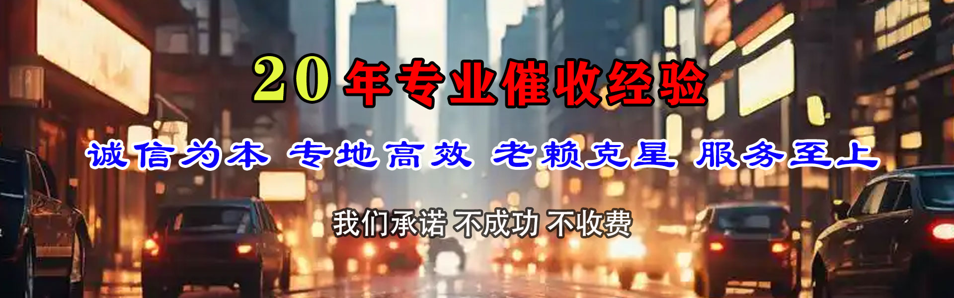 寿光讨债公司